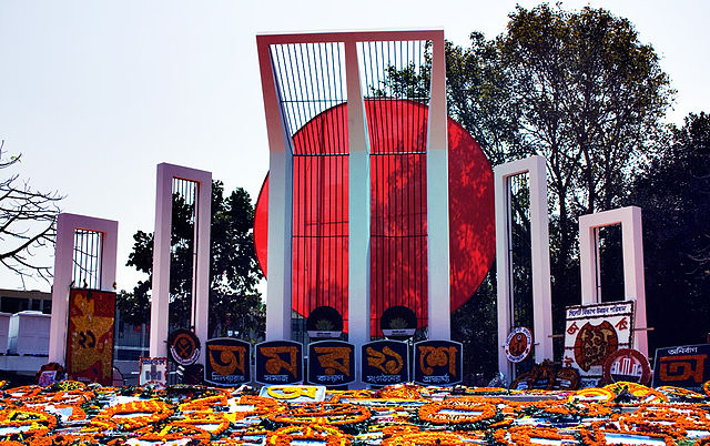 Shahid Minar Dhaka